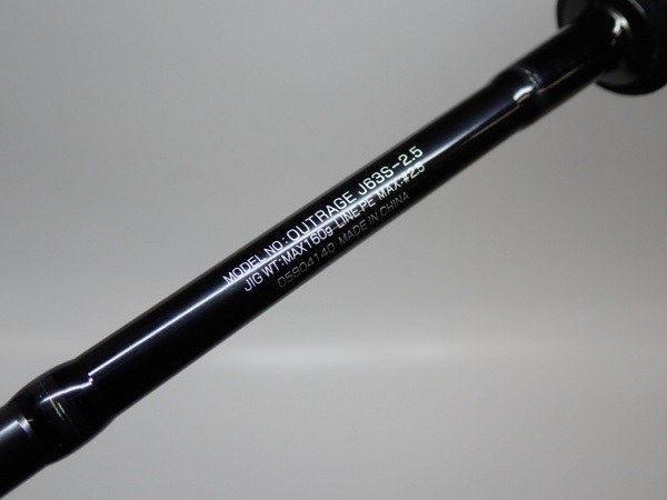 22アウトレイジ J63S-2.5